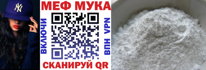 Купить Бошки Шишки  СК  Псилоцибиновые грибы  Гашиш  Меф мяу мяу  КОКАИН  Теберда