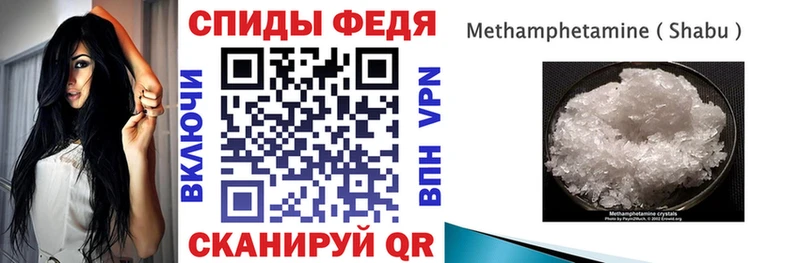 АМФ VHQ Теберда