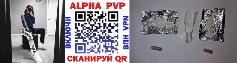 Купить Теберда Alpha PVP крисы CK