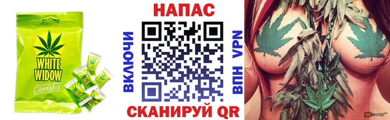 Еда ТГК конопля  Купить где  Теберда 