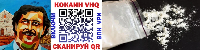 Купить где  Теберда  КОКАИН Боливия 