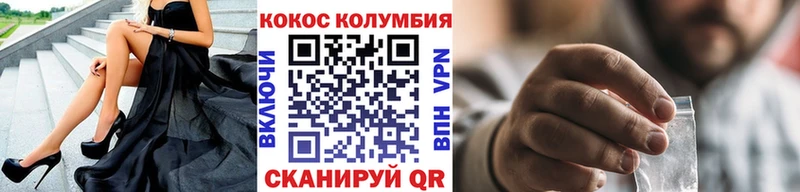 Кокаин FishScale Теберда