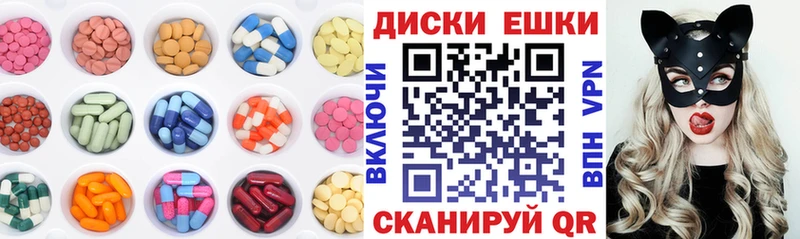 Купить где  Теберда  Экстази Cube 