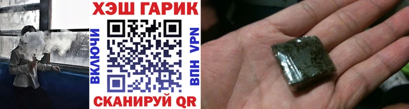 Купить  Теберда  ГАШИШ гашик 