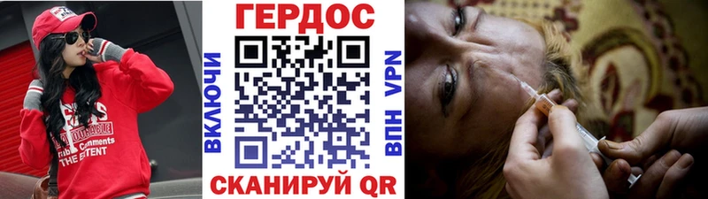 Купить закладки  Теберда  ГЕРОИН афганец 