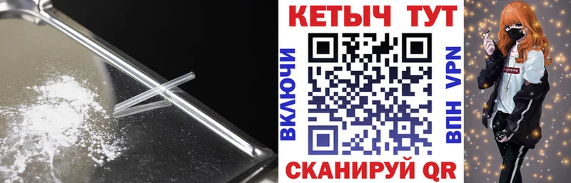 КЕТАМИН ketamine  Купить  Теберда 
