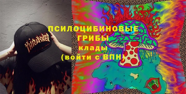 COCAINE Алексеевка