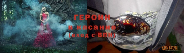 COCAINE Алексеевка