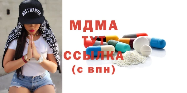 COCAINE Алексеевка