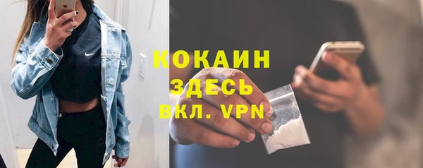 COCAINE Алексеевка