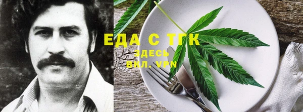 COCAINE Алексеевка