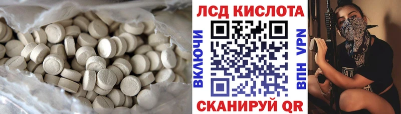 Купить  Теберда  Лсд 25 экстази кислота 