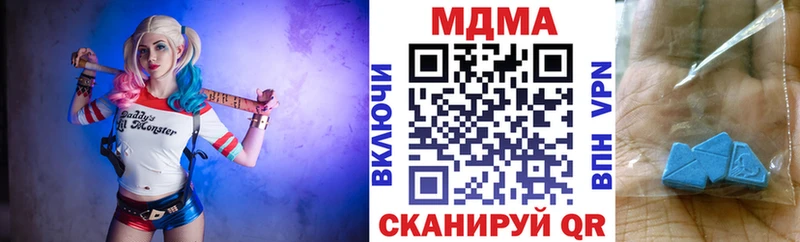 MDMA Molly  Купить где  Теберда 