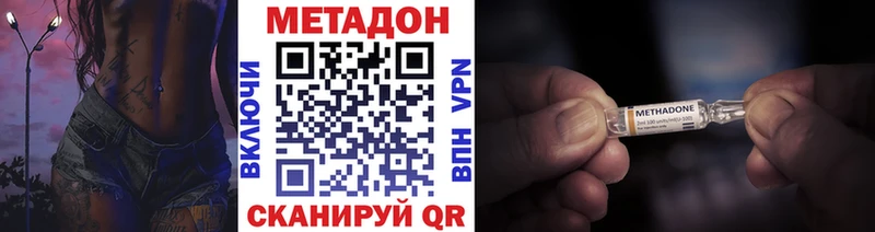 Купить закладки  Теберда  Метадон мёд 
