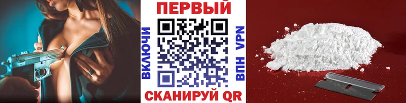 МЕТАМФЕТАМИН кристалл  Купить  Теберда 