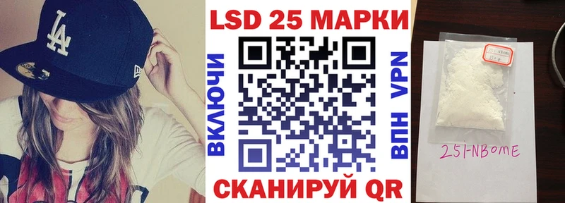 Купить закладки  Теберда  Марки N-bome 1500мкг 