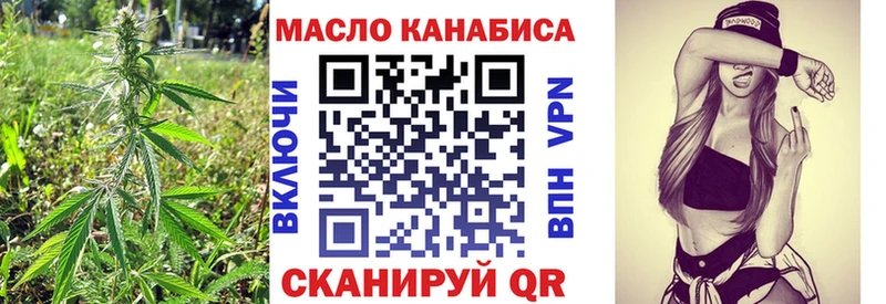 Дистиллят ТГК Wax  Купить закладки  Теберда 